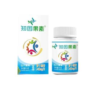 知因果素（zygs）西兰花水提物萝卜硫苷硫素压片糖果 0.6g*60片