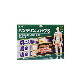 日本 KOWA兴和 肩颈凉感镇痛贴关节酸胀腰痛止痛膏药12枚