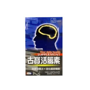 美国古宝活脑素 100粒/瓶