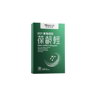 萊特維健葆齡輕手性L型麥角硫因AKG姜黃30粒