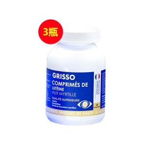 格瑞索（GRISSO）叶黄素片 60片/瓶【三瓶】