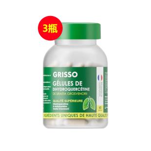 格瑞索（GRISSO）羅漢果二氫槲皮素膠囊 60粒/瓶【三瓶】