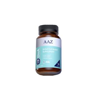 AAZ(aaz）专注中老年dha藻油50粒/瓶