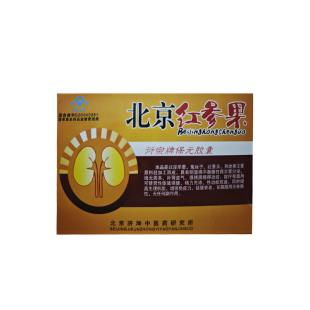 北京红参果（BJHSG）衍宗牌保元胶囊120粒/小盒 12粒