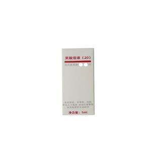 薇诺娜（WINONA）果酸20% 1ml