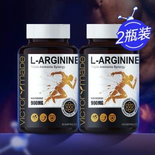 维萃美(Victorymade) L-精氨酸胶囊 九合一 60粒【三部专属+第三版】-2瓶装-仅用于自动发货功能 不参与价格体系