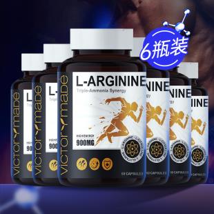 維萃美(Victorymade) L-精氨酸膠囊 九合一 60?！救繉?第三版】-6瓶裝-僅用于自動(dòng)發(fā)貨功能 不參與價(jià)格體系