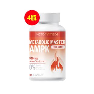 维萃美(Victorymade)AMPK代谢胶囊 60粒/瓶【4瓶装】