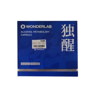 WONDERLAB独醒解酒胶囊20粒