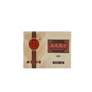 同仁堂靈芝孢子粉 20袋/盒