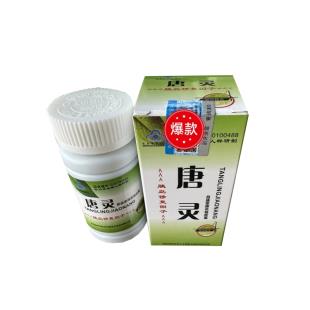 唐灵昌盛堂牌芪铬胶囊 60粒/瓶【单盒不卖】