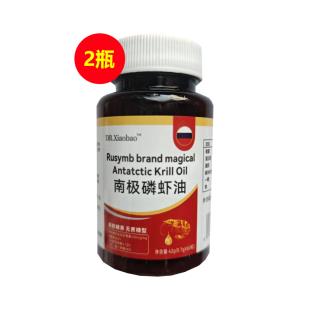 DR.xiaobao南極磷蝦油 60粒/瓶【兩瓶裝】