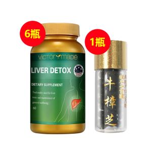 【熬夜黨CP】維萃美肝臟寶6瓶+牛樟芝菁品裝