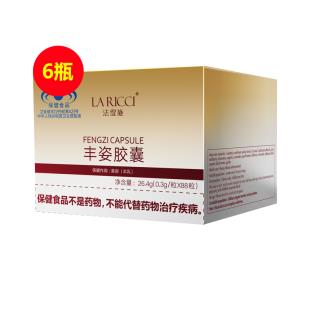 法緹施(La_Ricci)豐姿膠囊88粒*【6瓶裝】（愛情蜜意套組）