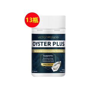 維萃美(Victorymade)牡蠣肽 60粒(買12瓶送1瓶)