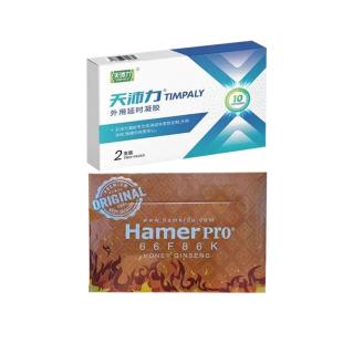 【雙重功效套組】 Hamer（hamer）馬來(lái)西亞野馬糖蜂蜜人參糖 33粒/盒+天沛力（TIMPALY）男性外用延時(shí)凝膠 1ML/支*2支/盒