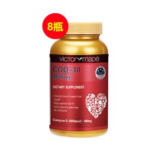 維萃美(Victorymade)精純輔酶Q10 8盒裝（美國(guó)版）