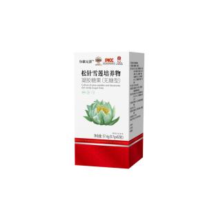 百消丹（baixiaodan）爾康元清松針雪蓮培養(yǎng)物凝膠糖果 82粒/瓶