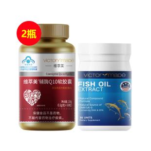 维萃美(Victorymade)辅酶Q10软胶囊2瓶+送1瓶深海鱼油小金瓶