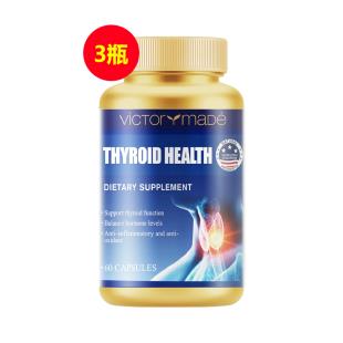 维萃美(Victorymade)猫爪草消结胶囊【3瓶装】