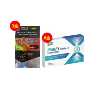 【超值療程套組】香港恒康生物（HKSW）蟲(chóng)草強(qiáng)腎王10顆/盒*3盒+天沛力（TIMPALY）男性外用延時(shí)凝膠 1ML/支*2支/盒*6盒