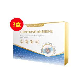 【維萃美品牌日專享】維萃美(Victorymade)復(fù)合鵝肌肽 5g*24pcs/盒 【全新升級3盒裝】