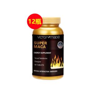 維萃美(Victorymade)瑪卡500mg*60片【12盒囤貨】