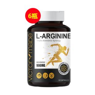 維萃美(Victorymade) L-精氨酸膠囊 60粒【精氨酸pro版九合一】【6瓶裝】
