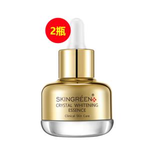 仙格麗(Skingreen)晶璨皙白精華液【618嫩白升級(jí) 買一送一】