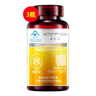 維萃美(Victorymade)伊路健牌多種B族維生素片【3瓶裝】