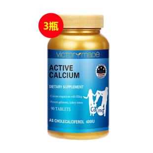 維萃美(Victorymade)活力鈣鎂片90片【3瓶裝】