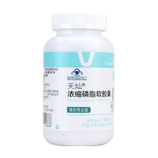 维诺健天灿浓缩磷脂软胶囊 200粒/瓶
