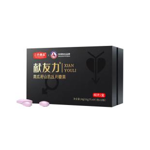 三也真品(SCHERBAL)獻(xiàn)友力南瓜子壓片糖果 40片/盒