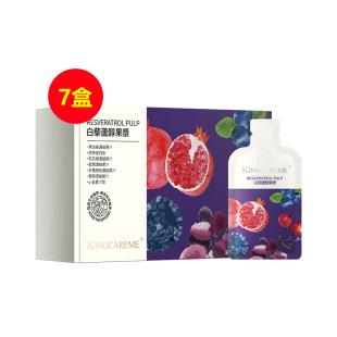 金極美(Kingcareme)白藜蘆醇果漿30ml*32包 升級(jí)版【買周期裝+6.18送正裝】