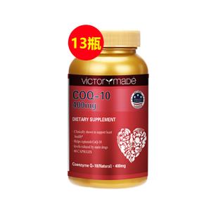維萃美(Victorymade)精純輔酶Q10 400mg*60粒【美國(guó)版】【買(mǎi)年單+6.18送正裝】