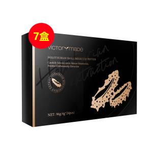 維萃美(Victorymade)海參小分子活性肽【買周期裝+6.18送正裝】