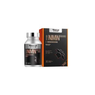 萊特維健nmn32000