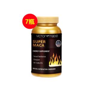 維萃美(Victorymade)瑪卡【買(mǎi)周期裝+6.18送正裝】