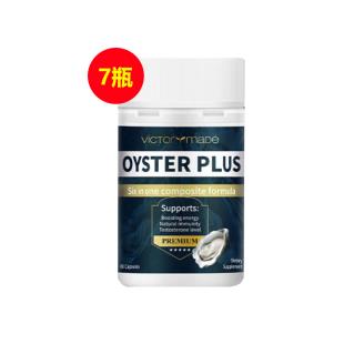 維萃美(Victorymade)牡蠣肽【買周期裝+6.18送正裝】