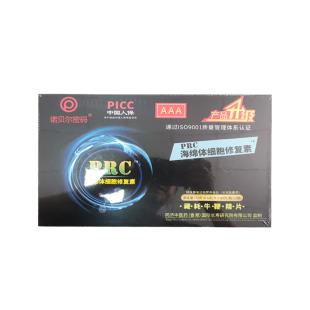 中科航飛（ZKHF）藏耗牛鞭精片72g(0.6g*40片/瓶*3瓶）/盒