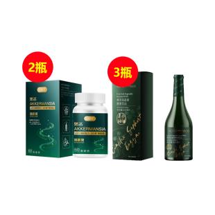 【618狂歡限定】樂活A(yù)KK 腸壽寶膠囊 +維萃美蔬果酵素飲品【618清腸必備 --大餐后腸道養(yǎng)護(hù)套組】