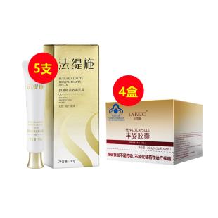 法緹施(La_Ricci)野葛根緊致美乳霜+豐姿膠囊【纖挺美胸加強裝】