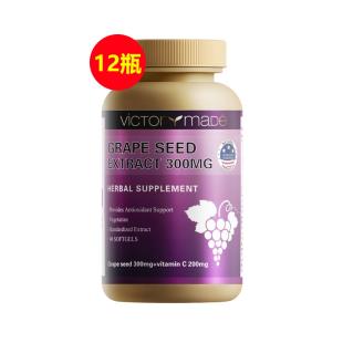 維萃美(Victorymade)加強(qiáng)葡萄籽精華（300mg葡萄籽+200mgVC）*90軟膠囊【12瓶裝】