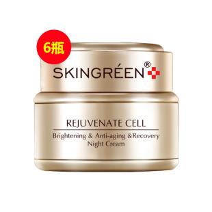 仙格麗(Skingreen)煥活細(xì)胞再生修復(fù)晚霜30ml*升級(jí)版【6瓶裝】
