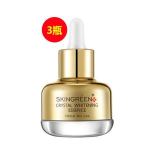 仙格麗(Skingreen)晶璨皙白精華液30ml【3瓶裝】