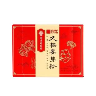 東方藥林（DFYL）九榀麥芽粉 1盒20袋