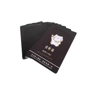嘉丽蝶变（JIALIDIEBIAN）招财猫仪器运作卡（106次卡)