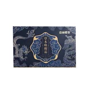 嘉丽蝶变（JIALIDIEBIAN）草本唤醒霜 30g/支*10支/盒