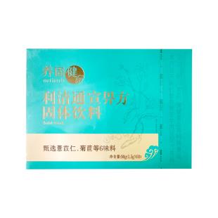 无限极(Infinitus)养固健利清通宣畀方固体饮料 1.5g*60袋