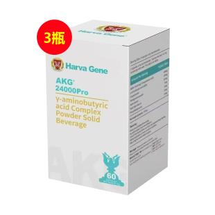 哈佛基因（harva gene）akg 24000pro胶囊 60粒/瓶 【三瓶装】